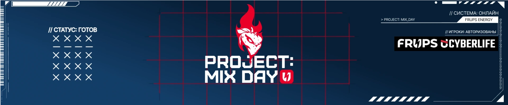 PROJECT: MIX DAY by FRUPS | PLAYOFF