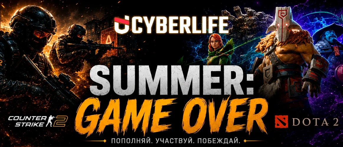 SUMMER: GAME OVER