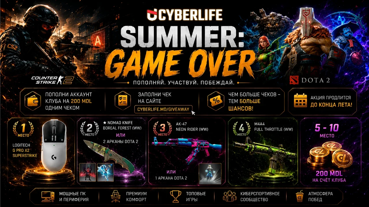 SUMMER: GAME OVER