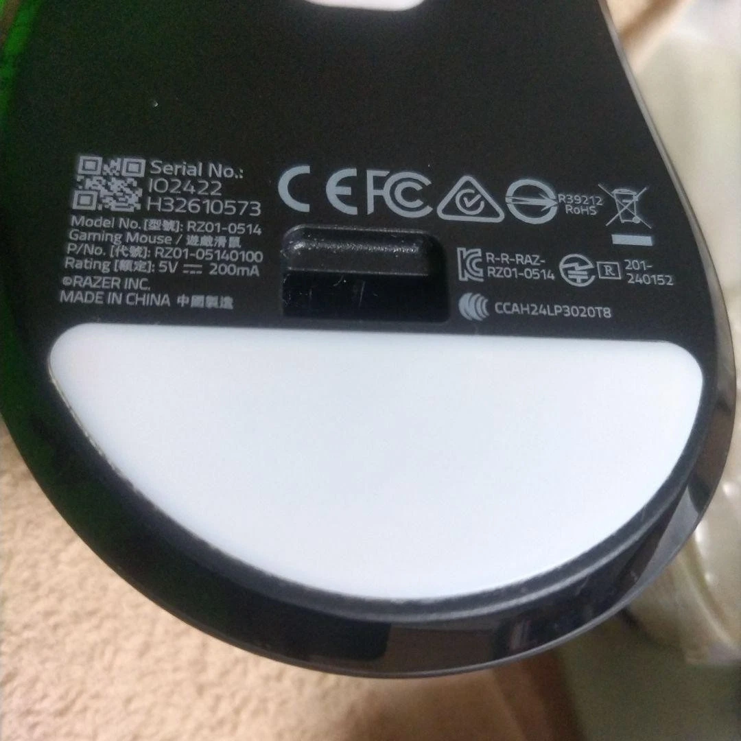 Razer Deathadder V3 Hyperspeed